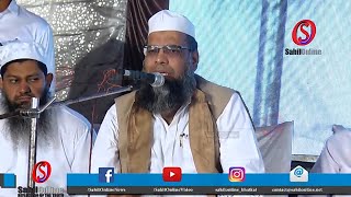 Mufti Aslam Rashadi Qasimi Speech -  Anjuman Centenary Celebration