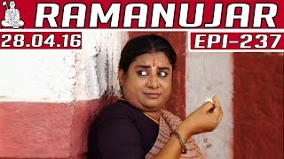 Ramanujar | Epi 237 | Tamil TV Serial | 28/04/2016 | Kalaignar TV