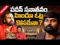 String Vinod Sensational Interview About Pawan Kalyan Politics | Kiran Sai | Reflection News