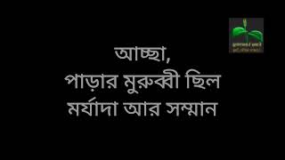 এই সমাজ কবিতা# bengali poem