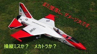 20210508　勝田ラジコンクラブ　Flex Jet TV 90EDF Red　初フライトで、また墜落、大破