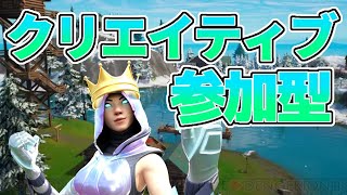 フォートナイト【参加型】ゾーンウォーズ