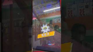 【Pokémon Gaole Rush 第三彈】謎擬Q