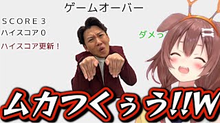 おたけさんのネタを混ぜた絶妙にウザ面白いゲームの沼にハマるころさん【ホロライブ/切り抜き/戌神ころね/スーパー野田ゲーPARTY】