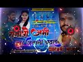 DJ remix रानी अभी हाउ जवानी चढ़ल Aashish Yadav /Rani ge abhi hau jawani Nitish Roy 2024