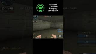 [SuddenAttack] #186 4:4 에보레드 3발컷뽕맛보려고 내가라플들지  #shorts #ak47  #에보 #라플