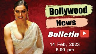 Bollywood News- 14th Feb 2023 | Deepika Padukone | Sid-Kiara Wedding | Tiger Shroff | Alia | 5 PM