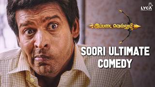 Ippadai Vellum Movie Scene | Soori Ultimate Comedy scenes | Udhayanidhi | Soori | Manjima | Lyca