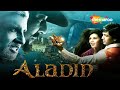 Aladin | Amitabh Bachchan | Riteish Deshmukh | Sanjay Dutt | Superhit Hindi Movie