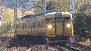 【4K】JR山陽本線　普通列車115系電車　ｵｶD-24編成