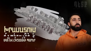 Սգո և հիշատակի պարեր. Գորանի