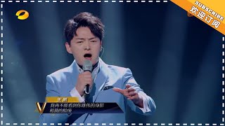 [Super Vocal] Wang Kai - “HuaiNianZhanYou/In Memory of My Fellow Comrade”: Perfect expression