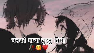 Man ko maya bujhnu timi 🥀🥰♥️ ❗️ Love Shayari ❗️ Nepali love Shayari