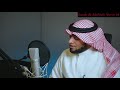 Ahmed Al Nufais - Surah Al-Mai'dah (5) Verse 64 Beautiful Recitation