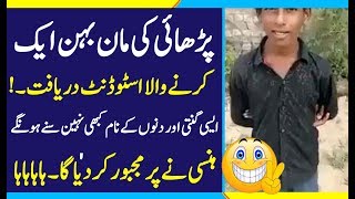 Most funny videos, Pakistani talent, Pakistan funny kid Funny countings  will never be heard in life