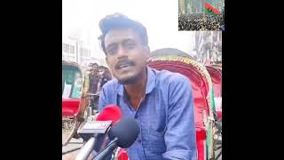 একশ কোটি টাকা দিলেও আওয়ামী লীগ করবো না কিন্তু কেন?#bnp_news_update #bnp #eliashossainnewnews