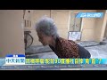 20190319中天新聞　駝背嬤半夜撞柱倒摔　竟神奇痊癒「抬頭挺胸」