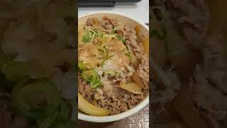 食感が新しい！ブラッシュアップされたすき家の「鬼おろしポン酢牛丼」を食べてみた！ #shortvideo #shorts #食レポ #ランチ #グルメ #japanesefood #food