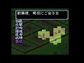 空手家おじさんが【sfc】三国志3を劉備軍で一騎討ちメインで天下統一を目指す 4