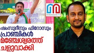 ലീഗ് എംഎല്‍എമാര്‍ക്കെതിരേ വിമര്‍ശനവുമായി അണികള്‍  I   Muslim League