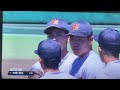 2024年夏京都国際高校甲子園優勝　10回表〜　고교야구　교토 국제 코시엔 우승