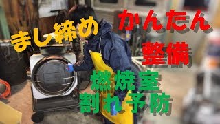 放熱パネル増しジメお願いします