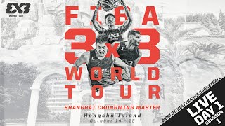 RE-LIVE | FIBA 3x3 World Tour Shanghai 2023 | Day 1/Session 1 | 3x3 Basketball