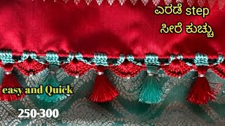 Simple krosha kuchu # easy design # MS kuchu creations