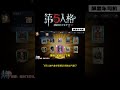 【第五人格 identity v】飞莎儿抽气象学家精华 把粉丝气晕了 游戏 identityv 动画 shorts