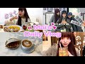 【VLOG】桐崎妹の日常🏠1人行動楽しみすぎな休日.友達とも遊んで大充実👭🏻💞