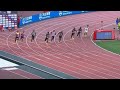 Diamond League Men's 200m (2026 Rabat)