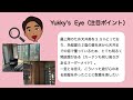 ＜宿泊レポート＞「ホテルミュッセ銀座名鉄」