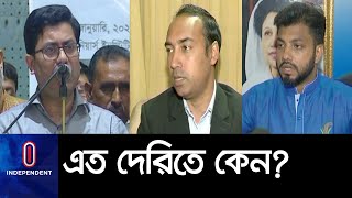 ভোটের তারিখ পেছানোয় যা বললেন মেয়র প্রার্থীরা II Dhaka City Election 2020