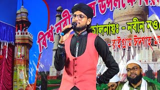 🔴-Live Gojol শিল্পী এমডি ইমরান হোসেন Md Imran Live Gojol || Bangla Ghazal - নতুন গজল সেরা গজল