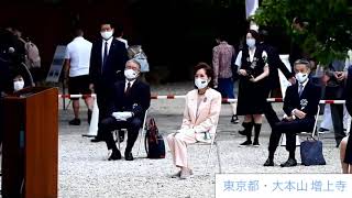 国際平和デー / 平和の鐘鐘打式 / 2020年9月21日（全国版）/ 国際平和デー日本委員会