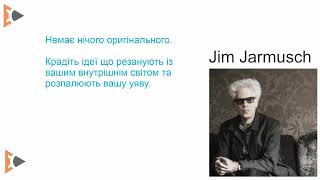 UX Модуль 1.4 Формувальні дослідження