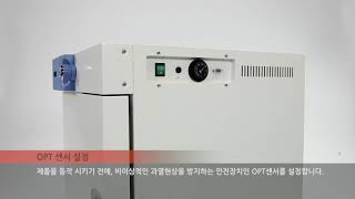 DAIHAN New Ovens \u0026 Incubators   General Type PR + Instructions