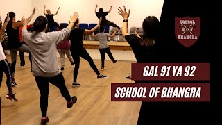 Gal 91 Ya 92 - School of Bhangra