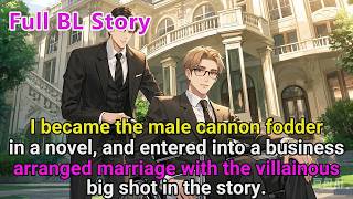 I became the male cannon fodder in a novel and married the villain. #BL #Yaoi #blseries #lgbtq