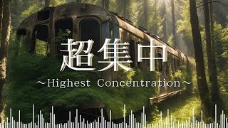 【超集中】勉強用BGM　BGM for study