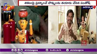 Etikoppaka Doll Artist Santosh Exclusive Interview | ఏటికొప్పాక బొమ్మల కళాకారుడు సంతోష్‌తో ముఖాముఖి