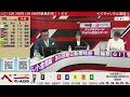 チャリロト公式youtube 加藤慎平の「ぺーちゃんねる」vol.208 小倉競輪　第65回朝日新聞社杯 競輪祭 ＧⅠ 11 22（水）【２日目】 小倉競輪 小倉競輪ライブ