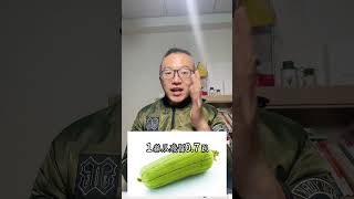 十種相對安全的蔬菜農藥吃太多或接觸太多會代謝不掉會很多慢性病變胖等#蔬菜  #農藥 #減肥 #營養 #阿宓的100個瘦身案例#減重 #瘦身