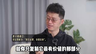 打工是无法财富自由的，普通人实现财富自由的真相 财富自由 打工 搞钱  喻颖正 姜Dora