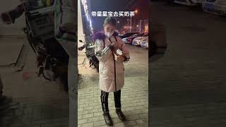 看三宝进去买奶茶只拿他自己的，另外一份让他拿，他也不拿#记录孩子的点点滴滴 #来自星星的孩子