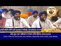 🔴Bhai Sandeep Singh Ji Hazoori Ragi Darbar Sahib🔥Bilawal Chownki🔥Darbar Sahib 18 August,2021