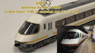 TOMIX Kintetsu Series 21000 \