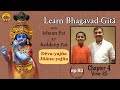 ep 93 | Ch 4 Verse 25 | Learn Bhagavad-Gītā with Ishaan Pai & Kuldeep Pai