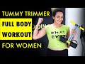 Tummy Trimmer Double Spring exercise for women at home | full Body Workout | ABS |fat loss| inchdown