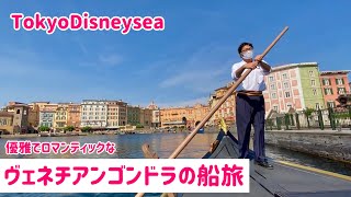 【船尾】真夏の優雅でロマンティックなヴェネチアンゴンドラの船旅 東京ディズニーシー アトラクション Attractions TokyoDisneysea 2020年8月